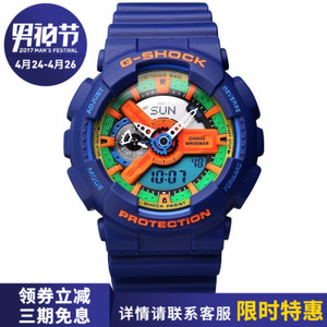 Casio/卡西欧 GA-110FC-2A