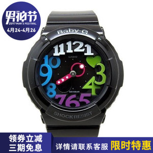 Casio/卡西欧 BGA-131-1B2