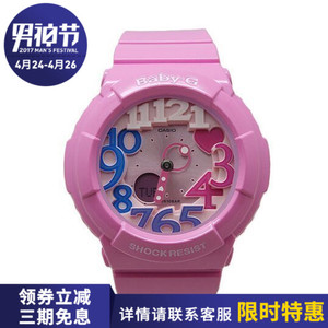 Casio/卡西欧 BGA-131-4B3