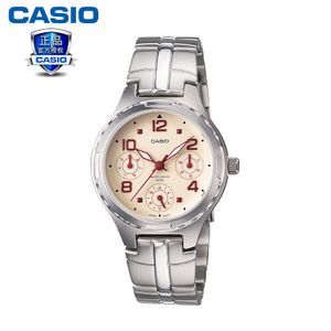 Casio/卡西欧 LTP-2064A-7A2