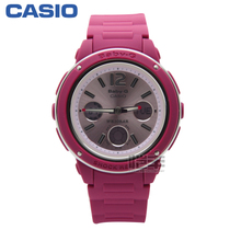 Casio/卡西欧 BGA-150-4B