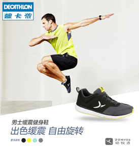 Decathlon/迪卡侬 110168