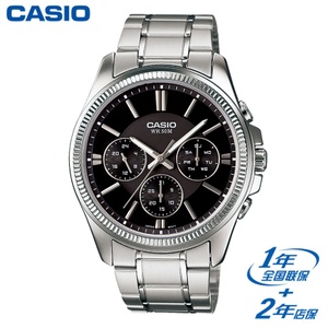 Casio/卡西欧 MTP-1375D-1A