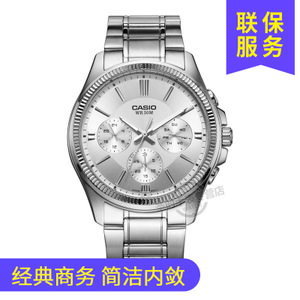 Casio/卡西欧 MTP-1375D-7A