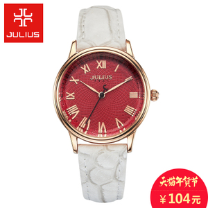 Julius/聚利时 JA-857