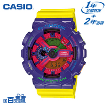 Casio/卡西欧 GA-110HC-6A