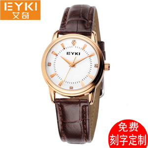 Eyki/艾奇 EET8599