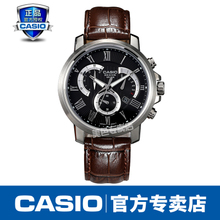 Casio/卡西欧 BEM-506BL-1A