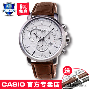 Casio/卡西欧 BEM-506L-7A