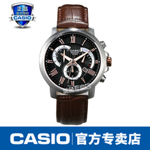 Casio/卡西欧 BEM-506GL-1A