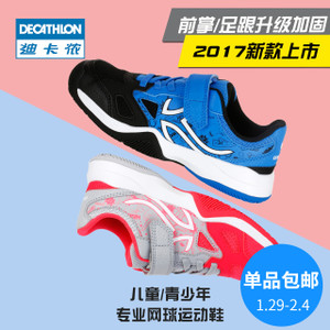 Decathlon/迪卡侬 112302