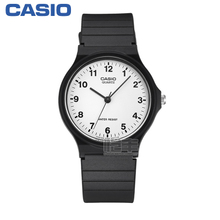 Casio/卡西欧 MQ-24-7B