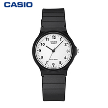 Casio/卡西欧 MQ-24-7B