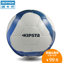 Decathlon/迪卡侬 8311628