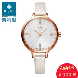 Julius/聚利时 JA-800