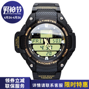 Casio/卡西欧 SGW-400H-1B2