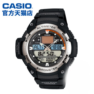 Casio/卡西欧 SGW-400H-1B