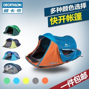 Decathlon/迪卡侬 8347891