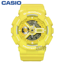 Casio/卡西欧 GA-110BC-9A