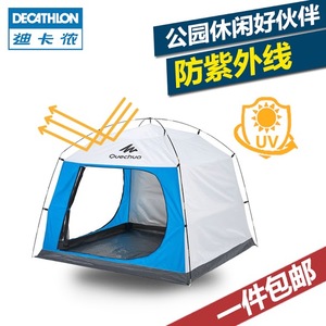 Decathlon/迪卡侬 8359229