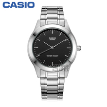 Casio/卡西欧 MTP-1128A-1A