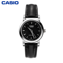 Casio/卡西欧 LTP-1095E-1A