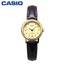 Casio/卡西欧 LTP-1095Q-9A