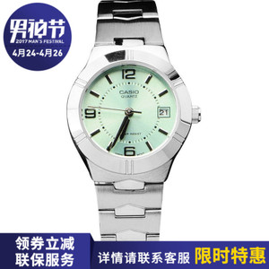 Casio/卡西欧 LTP-1241D-3A