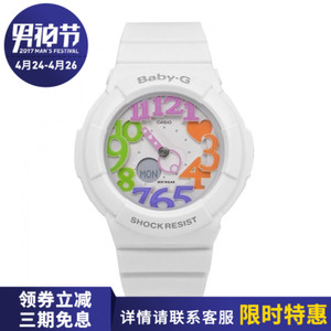 Casio/卡西欧 BGA-131-7B3