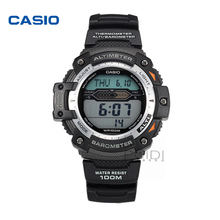 Casio/卡西欧 SGW-300H-1A