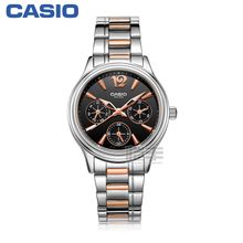 Casio/卡西欧 LTP-2085RG-1A