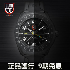 LUMI NOX/雷美诺时 A.5021