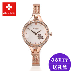 Julius/聚利时 JA-849