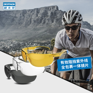 Decathlon/迪卡侬 ARENBERG-CAT