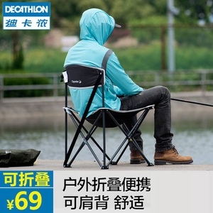 Decathlon/迪卡侬 8295325