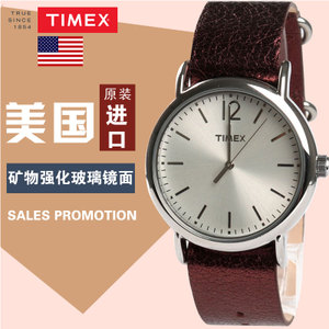 Timex/天美时 T2P341