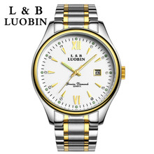 LUOBIN S-00010