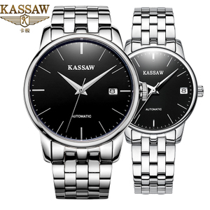 KASSAW K858