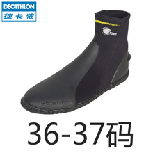 Decathlon/迪卡侬 36-37