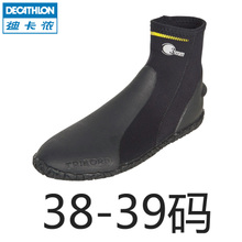 Decathlon/迪卡侬 38-39