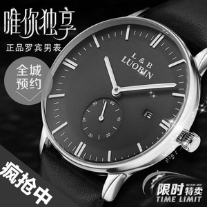 LUOBIN S-00066