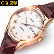 冠琴 GQ10011