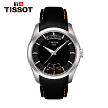 Tissot/天梭 T035.407.16.051.01