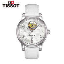 Tissot/天梭 T050.207.16.116.00