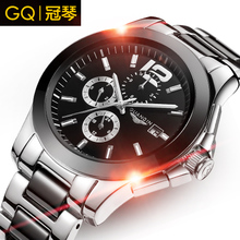 冠琴 GQ50005