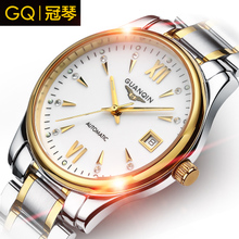 冠琴 GQ80018