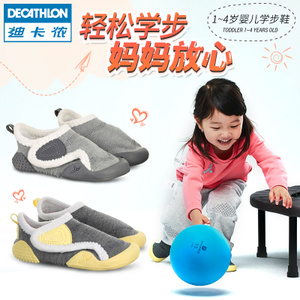 Decathlon/迪卡侬 8278589