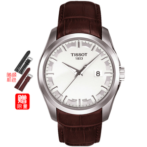 Tissot/天梭 T035.410.16.031.00