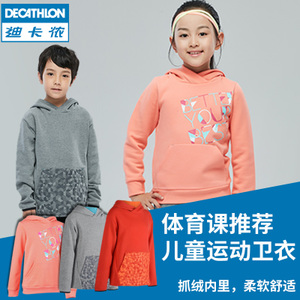 Decathlon/迪卡侬 108765