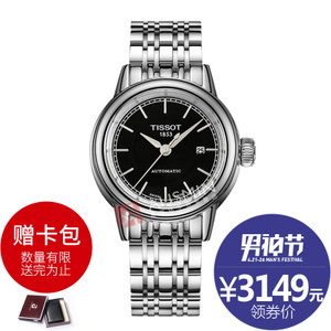 Tissot/天梭 T085.207.11.051.00